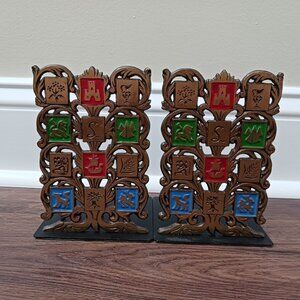 2 Vintage Religious MCM Brass Tribes Of Israel Sabra Bookends Made In Israel